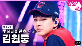 더쿠 - 어린 원중선수 뭐야