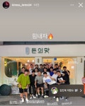 더쿠 - 투쑤 진욱이랑 맞팔이던데