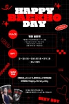 더쿠 - 동호 생일카페 용산 봄마켓 (7/19~7/22)