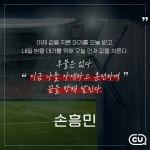 더쿠 - 씨유 모야모야ㅋㅋ