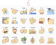 더쿠 - 카카오톡 이모티콘 골라주라!!망그라진 곰 시리즈+햄깅 하나 중에 고민중임!!