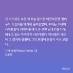 더쿠 - 디어프레야 나도 ㅈㄴ 재밌게 봄ㅋㅋㅋ ㅅㅍ