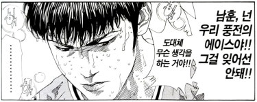 더쿠 - 남훈 좋아하는 덬들아 들어와봐봐