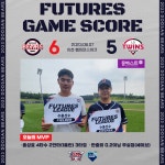 전체 게시판 - 230607 퓨처스 경기 결과 & 수훈 선수 (홍성호 한충희)🏆 전체 게시판 - 230607 퓨처스 경기 결과 &amp; 수훈 선수 (홍성호... 