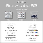 레테네Lovely잡화점 | 더쿠 - ☃ Snow Man 디스코그래피💿 ☃