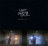 더쿠 - 어제 힐링씬들