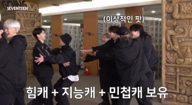더쿠 - 고잉 하이드앤시크 팀나누는 장면 보다가 질문있어서 옴