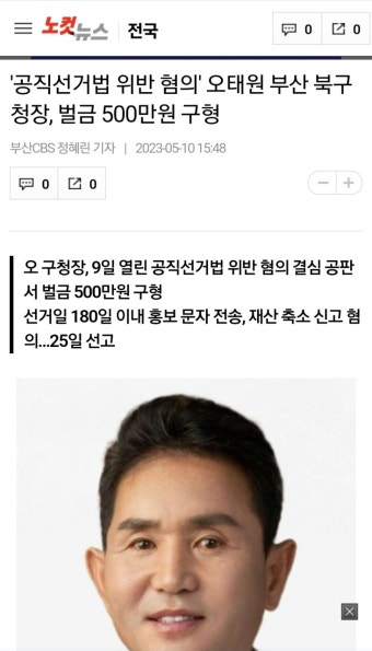 전체 게시판 - 돈봉투당 국민의힘 공천장사 김현아 이제야 물었네