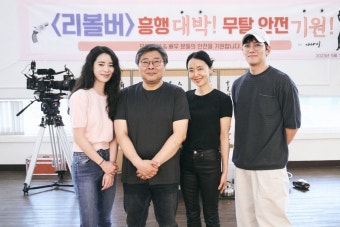 더쿠 - 영화 리볼버 전도연 & 임지연 & 지창욱 대본 리딩 사진