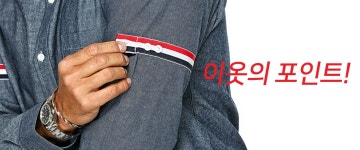 4XR 어나더초이 : 피커스 컬러라인 셔츠 - 4XR