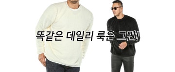 4XR 어나더초이 : 포카포 사이드지퍼 맨투맨 2컬러 - 4XR
