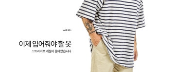 4XR 어나더초이 : 스트라이프 세인트 오버티셔츠 - 4XR