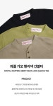 [러기드하우스]와플 기모 헨리넥 긴팔티 그린 [W CONCEPT]