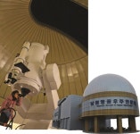 남원항공우주천문대 | 세상의 모든 여행, 위시빈