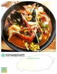 그대가 바람이라면 - 제주 맛집 > 면요리 | 세상의 모든 여행, 위시빈