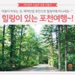 백운계곡 | 세상의 모든 여행, 위시빈