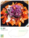 우도가면 꼭 먹고 온다는 풍원 - 세상의 모든 여행, 위시빈