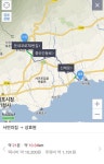 상효원 | 세상의 모든 여행, 위시빈