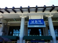  | 세상의 모든 여행, 위시빈