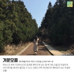 [거문오름 용암동굴]  | 세상의 모든 여행, 위시빈