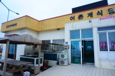 [신도리 어촌계식당] 이번 여행에서 발견한 최고의 맛집! 백반계의 혁명 ㅎㅎㅎ | 세상의 모든 여행, 위시빈