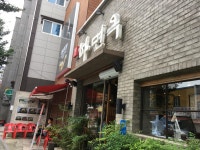 [하면옥 장승포점] 하면옥 | 세상의 모든 여행, 위시빈
