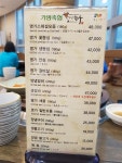 [가평 축산 농협 한우 명가] 먹어본 갈비탕 중에 가장 맛 있는 곳 | 세상의 모든 여행, 위시빈