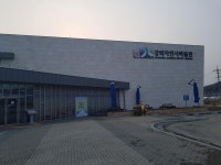 강화자연사박물관 - 강화 가볼만한 곳 > 전시 | 세상의 모든 여행, 위시빈