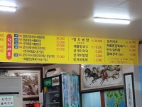 [덕이식당]  | 세상의 모든 여행, 위시빈