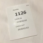 [니시테츠 호텔 크룸 하카타] 온천호텔이니까 온천각 | 세상의 모든 여행, 위시빈