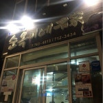 [순옥이네명가] 야식은 물회! | 세상의 모든 여행, 위시빈