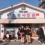 [초원사진관] 연라in군산[초원사진관] | 세상의 모든 여행, 위시빈