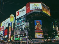 [스스키노]  | 세상의 모든 여행, 위시빈