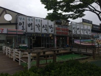 [순천만일번가] 꼬막 정식과 짱뚱어탕을 맛볼 수 있는 순천 맛집 | 세상의 모든 여행, 위시빈