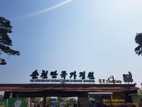 [순천만정원] [순천] - 순천만국가정원 구경하기 | 세상의 모든 여행, 위시빈