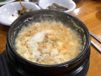 제일콩집 - 가평 맛집 > 음식점 | 세상의 모든 여행, 위시빈