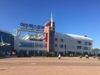 [여수엑스포역]  | 세상의 모든 여행, 위시빈