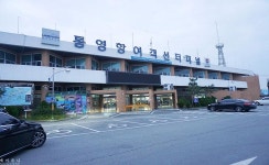 [통영여객선터미널] 아름다운 섬, 비진도로 가즈아~! | 세상의 모든 여행, 위시빈