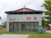 [곰개나루캠핑장] 캠핑장 내 캠핑마트와 카페나루 | 세상의 모든 여행, 위시빈