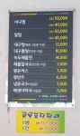 밀터해물칼국수 - 광주 맛집 > 면요리 | 세상의 모든 여행, 위시빈