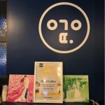 [호텔 여기어때 강릉경포점] 호텔 여기어때 강릉경포점 | 세상의 모든 여행, 위시빈