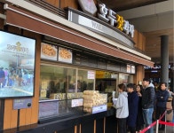 [가평휴게소] 가평 휴게소에서 다시 호두잣과자를..  | 세상의 모든 여행, 위시빈