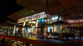 [안동휴게소] 출출함에 야간메뉴 | 세상의 모든 여행, 위시빈