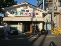 [초원사진관] 8월의 크리스마스를 본 사람이라면 | 세상의 모든 여행, 위시빈