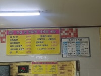 전통본가밀면 - 부산 맛집 > 음식점 | 세상의 모든 여행, 위시빈