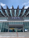 [신경주역] 신경주역  | 세상의 모든 여행, 위시빈