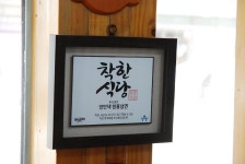 [양반댁함흥냉면] 먹거리X파일 착한식당 양반댁 함흥냉면 | 세상의 모든 여행, 위시빈