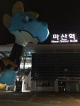[마산역] 당일치기지만, 마산의 특색있는 음식 찾아 | 세상의 모든 여행, 위시빈