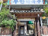 [부안막국수] 춘천막국수 | 세상의 모든 여행, 위시빈