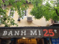 [반미25] 야채반미가 내 스타일 | 세상의 모든 여행, 위시빈